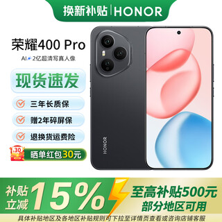 Honor 400 pro new 5g mobile phone honor mobile honor 400 honor mobile 400 magic night black 12gb+256gb official standard configuration