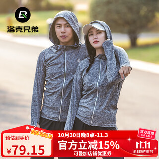 Rockbros running fitness cycling clothes men's and women's sportswear tops quick-drying spring, autumn and winter basketball long-sleeved jackets long-sleeved jackets-single tops (unisex) xl