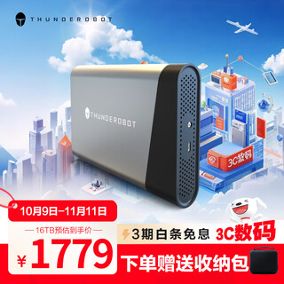 THUNDEROBOT雷神移动机械游戏硬盘3.5英寸3/16t大容量电脑外置企业级桌面存储硬盘10t14t 炫锐移动硬盘16t 赠防震包