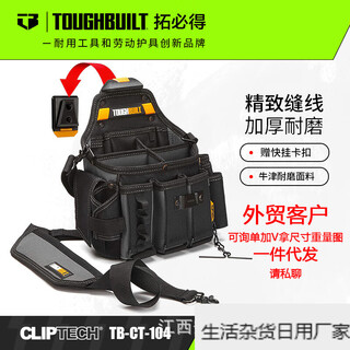Toughbuilt large tool bag for master electricians tb-ct-104