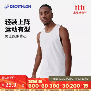 Decathlon quick-drying vest men's summer running fitness sleeveless basketball quick-drying solid color training clothes-2504713