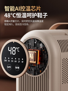 German hanbang shoe dryer professional deodorizing and sterilizing household dryer to coax shoes, bake and warm shoes, deodorizing and quick-drying model, purple light sterilization + four-bracket telescopic + lcd digital display + fumigation box