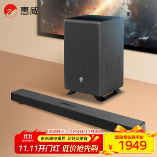 Hivi hyperspace echo wall soundbar 3.1.2 channel dolby sound home theater game tv speaker black