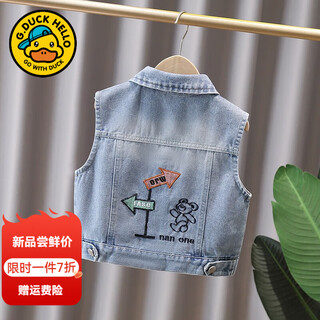 G.duckkids little yellow duck boys denim vest spring and autumn outerwear children's tops children's vest vest baby vest jacket light blue 90 size 1~2 years old 80-90cm