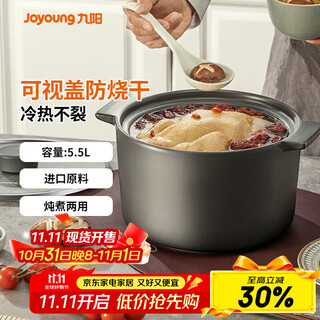 Joyoung soup pot, casserole, stew pot, soup, claypot rice, household ceramic pot, open flame gas, high temperature resistant small casserole pot, ceramic pot, suitable for 5-7 people -tcb5003- 5l