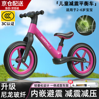 Deerc children's balance car 2-3-6 years old sliding car without pedals two-wheeled shock-absorbing bicycle outdoor toy birthday gift