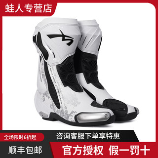 Mocha knight new product pengcheng mocha rider mk019 motorcycle track riding boots a-star benkia men's and women's style silver dragon pattern official authentic product fakes will be punished ten times ready stock shipped in seconds 36 sizes non-detachable inner boots style recommended to take a smaller size