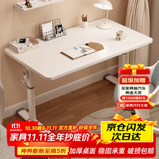 New appearance computer desk lift desk home writing study table small apartment desk desk standing workbench xz01 80*60cm hand lift-moonlight white