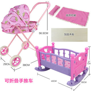 Children's stroller play house girl toy doctor toy simulation stroller with doll 345 strawberry cart + bed system can sleep 35 cm long baby