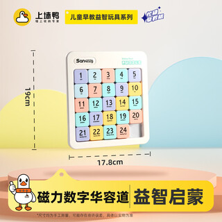 Wall duck hole hole board busy board house baby fence wall homemade montessori early education diy accessories children infant toys magnetic digital huarong road-enhance logical thinking