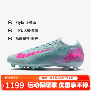 Nike nike men's football shoes mercurial vapor 16 ag short spike sports shoes fq8693-301 blue/pink 43
