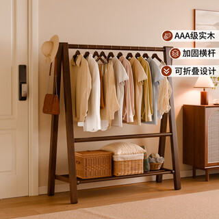 Jiayi solid wood clothes rack floor-standing clothes rack bedroom coat rack special entry vertical storage rack living room clothes drying rack