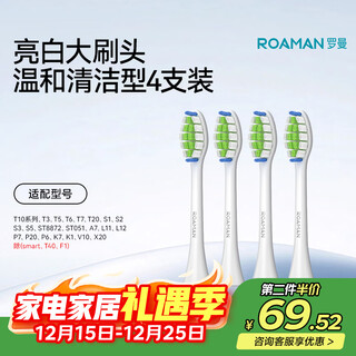 Lohmann electric toothbrush head sc02 white conventional brush head universal type 4 pack