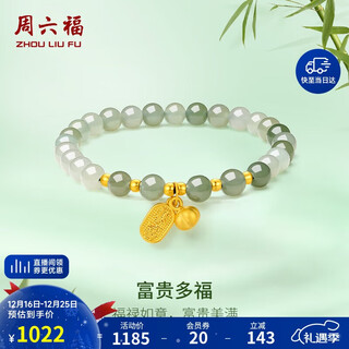 Saturday blessing, wealth, wealth, beauty, jade gold, and field jade bracelet for women y1910850 17cm christmas gift