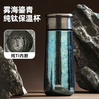 Thermos new mini pure titanium thermos cup, high-looking double-layer titanium cup, portable tea pocket cup, travel gift cup, wuhaiqing pure titanium colorful ice flower 260ml