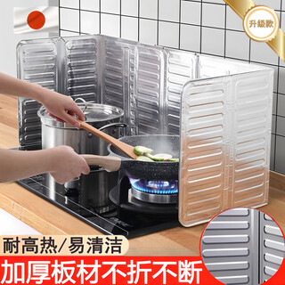 Swsr japanese gas stove oil baffle kitchen oil-proof sticker cooking oil splash-proof aluminum foil high-temperature oil-proof heat insulation board available for single stove - it is recommended to buy 2 pieces, one pack 32.5*84cm