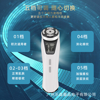 Wen shiou household facial beauty instrument handheld lifting and tightening introduction instrument facial rejuvenation instrument rf lifting and tightening sound knife us standard plug