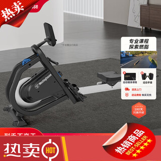 Rowing machine, magnetic resistance rowing machine, commercial rowing fitness equipment, rowing boat exercise machine