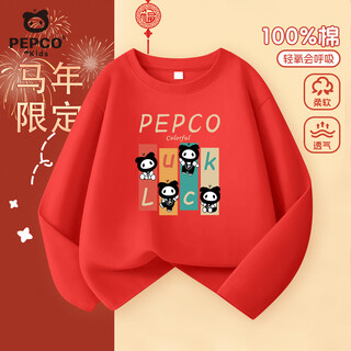 Piggy banner (pepco) children's long-sleeved t-shirt autumn and winter new thin bottoming shirt for boys and girls pure cotton skin-friendly top red 120