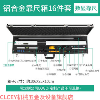 He jiagong 2-meter aluminum alloy ruler with digital display detection ruler folding level ruler portable high-precision building inspection 2-meter digital display ruler set aluminum alloy box