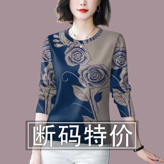 Brief summer and winter long-sleeved t-shirt for women 2025 autumn new style round neck fashionable loose slimming belly-covering bottoming shirt top for women trendy blue rose - only 2 pieces left, soon to be sold out 2xl recommended 120-135jin jin is equal to 0.5kg
