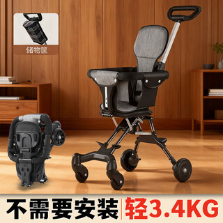 Betty long baby walking artifact, children's stroller, lightweight, 1 year old, 2-3 years old, foldable children's stroller for airplanes, two-way stroller, black pulley + seat cushion + storage basket
