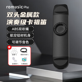 Romusic kazoo flute saxophone professional performance new double-headed metal guitar ukulele instrument black