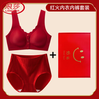 Langsha ensemble de sous-vêtements année du zodiaque de la mère rouge soutien-gorge à boutons avant de grande taille pour femmes pour personnes d'âge moyen et âgées 2026 cadeau de l'année du cheval ensemble de sous-vêtements honghuo 3xl 42/95 adapté pour 150-165 jin jin équivaut à 0,5 kg