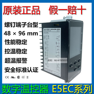 Omron thermostat e5ec-rr2asm-808/qr2asm/cx/pr/cr2asm-800 820 e5ec-cr2asm-800