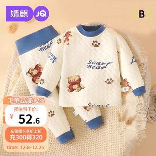 Joyncleon baby thermal underwear baby clothes quilted high-waist belly protection autumn clothes and autumn pants outer set jtz200693