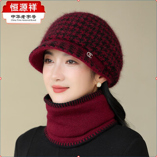 Hengyuanxiang mother hat women's autumn and winter plus velvet middle-aged and elderly grandmother rabbit hair cold-proof cotton old man woolen hat burgundy single hat