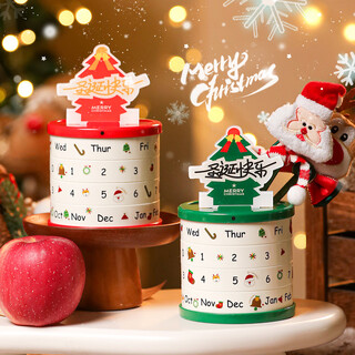 Youke christmas packaging gift box christmas eve apple box christmas gift calendar pen holder children's gift creative toys christmas calendar apple box red