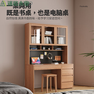 Mige solid wood desk oak bookcase bookshelf integrated solid wood living room study table supports customization. contact customer service for customized sizes.