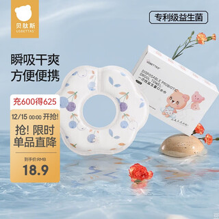 Betis disposable saliva towel baby bib newborn waterproof no-wash bib pad gauze 20 pieces blueberry