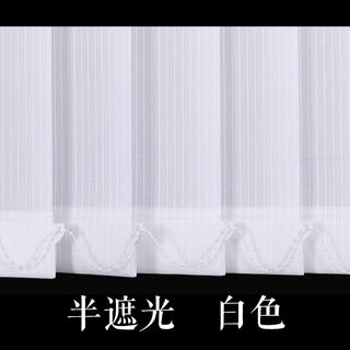 Pickup cat vertical curtain fantasy vertical blind curtain office living room bedroom balcony partition curtain blackout shade electric curtain beige others