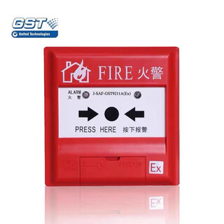 Gulf explosion-proof manual fire alarm button j-saf-9211a (ex) intrinsically safe non-coded 9211a (ex) explosion-proof manual alarm + base