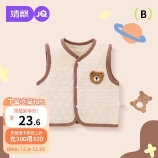 Joyncleon baby vest autumn and winter for male and female babies newborn children vest outer wear quilted thermal vest jwc200690