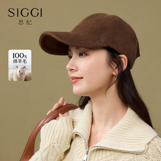 Siggi pure wool baseball cap autumn and winter women's british retro fashionable face showing small windproof warmth versatile duck hat