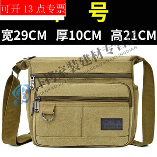 Tnbrothers men's large one shoulder crossbody canvas bag wear-resistant worksite tool bag large labor insurance bag large capacity travel bag medium khaki 815