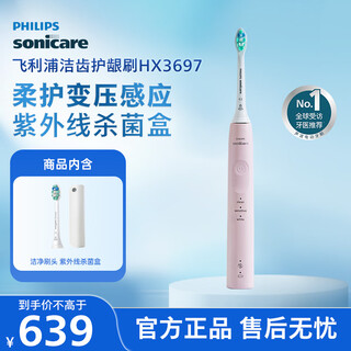Philips electric toothbrush for adults, birthday gift, couple gift for boy and girlfriend, gum protection series, 3 modes, 7 times removal of plaque, pink hx3697/21