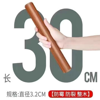 Keteliang solid wood rolling pin for home use extra large thick wooden rolling pin for rolling dumpling skin artifact kitchen goodies selected solid wood rolling pin 2.8 cm 30cm