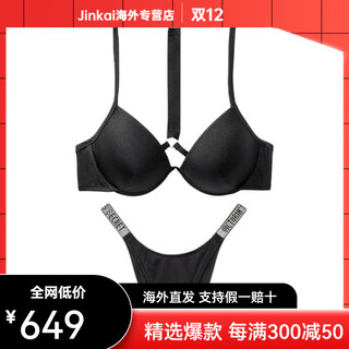 Victoria's secret christmas gift diamond decorated skin friendly swimsuit set women's black black m 36c+