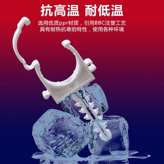 Shouli water pipe holder buckle fixing bracket u-shaped buckle clip wall expansion pipe fixing fastener expansion buckle-20mm-nylon bag thickened-1 pack