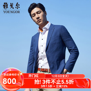雅戈尔（YOUNGOR）单西男二粒单排扣修身版休闲西服男西服外套羊毛混纺舒适透气 藏青 L 175/96A