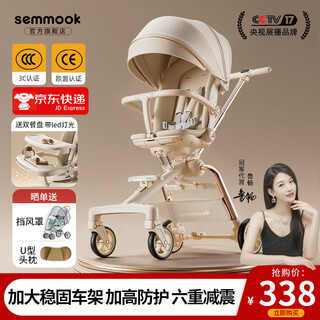 Semmook baby stroller 0-6 years old, foldable, sitable and reclining, shock-absorbing, two-way high-view stroller, champagne gold, windproof leather awning, bow-shaped stable frame