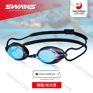 Swans poetry swimming goggles racing women's anti-fog high-definition coating imported swimming goggles men's srx glare black_plated flat light