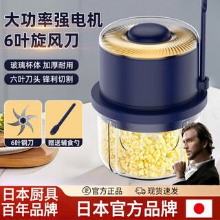 Tyzayr japanese garlic masher, electric garlic masher, mini garlic press, garlic masher, garlic peeler, 1200 mah large battery, stainless steel-6 leaves blue gold-glass model