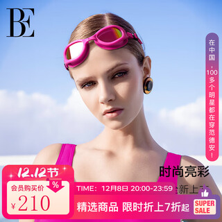 Van de'an (balneaire) little black cat/meow star series 2025 new cat paw print small frame swimming goggles electroplated lens byj105 berry pink flat light
