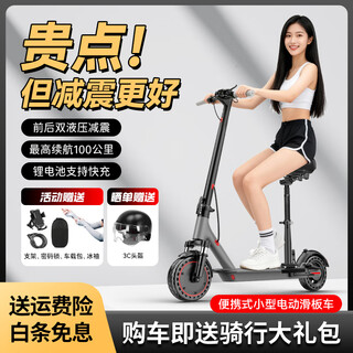 Aovopro electric scooter, foldable electric scooter for adults, portable mobility lithium battery, long battery life, driving scooter, two-wheel mobility scooter, s9-42v upgraded version/front and rear dual shock-absorbing honeycomb tires/life of about 30 kilometers/with chair version