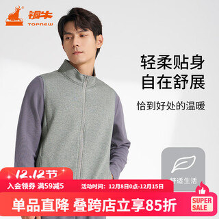 Copper cow european grain velvet stand collar warm men's vest autumn and winter new casual top to keep out the cold and keep warm ns114 medium gray xl (175/100)